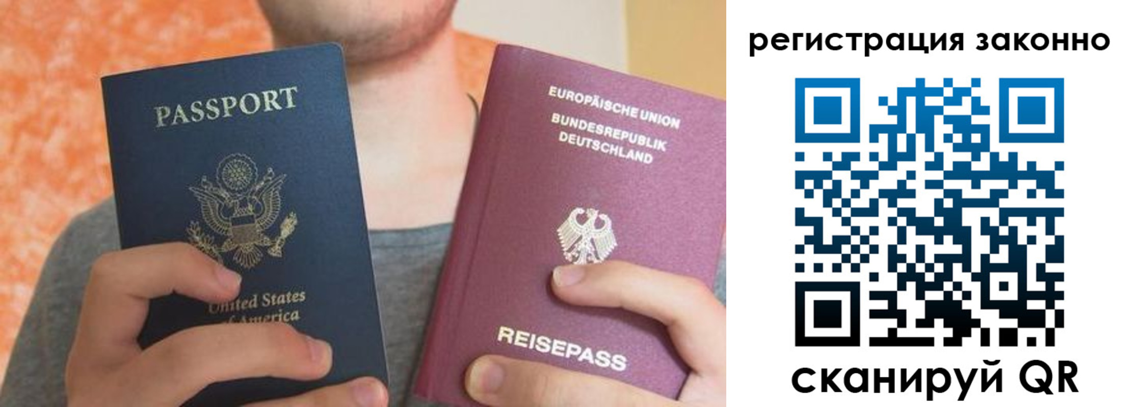 прописка в квартире в Алексеевке