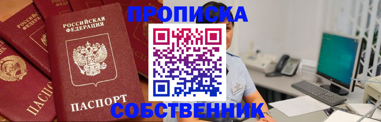 временная регистрация госуслуги в Алексеевке